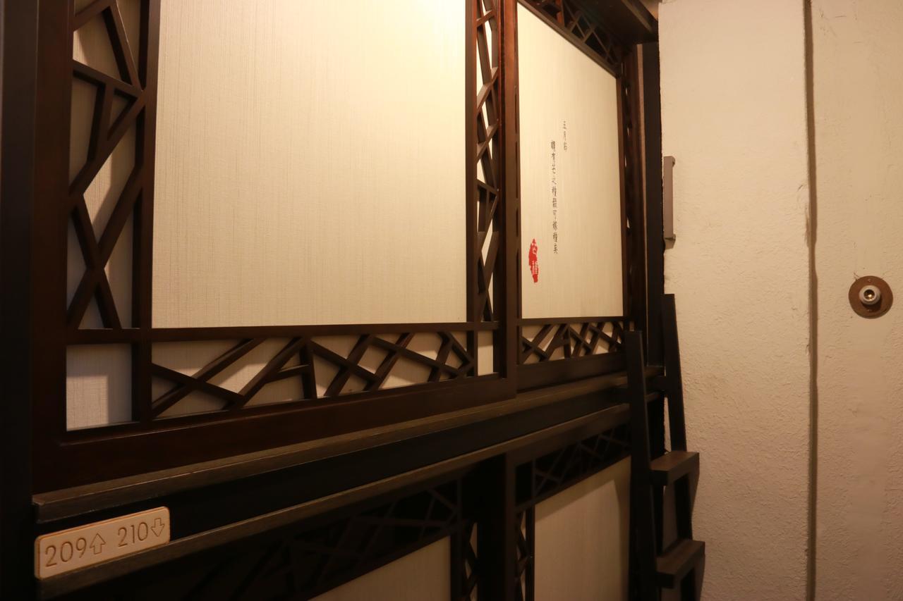 Red Home New Taipei City Екстериор снимка